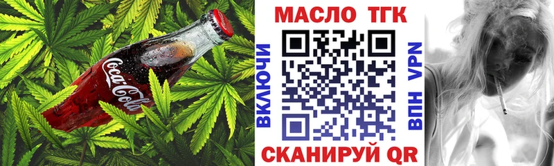 магазин Адыгейск Печенье с ТГК конопля