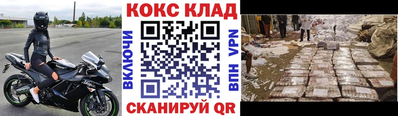 КОКАИН Fish Scale  магазин  наркотиков  Адыгейск 