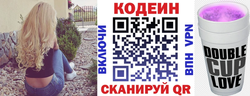 Кодеиновый сироп Lean напиток Lean (лин)  мега ссылки  Адыгейск 