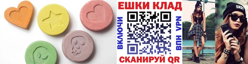 цены наркотик Адыгейск hydra маркетплейс Ecstasy круглые