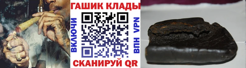 ГАШИШ Изолятор  Адыгейск 