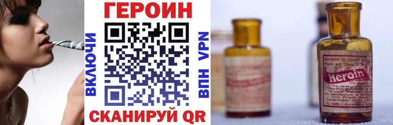 купить Адыгейск Героин гречка