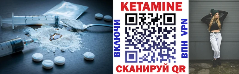 КЕТАМИН ketamine  блэк спрут как зайти  Адыгейск 