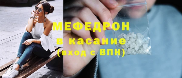 меф VHQ Абинск