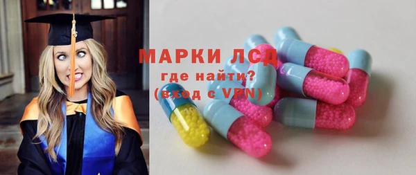 таблы Абдулино