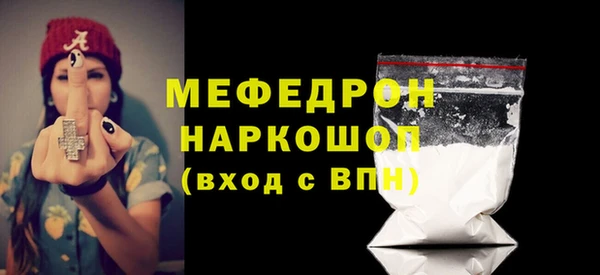меф VHQ Абинск