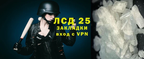 дурь Абаза