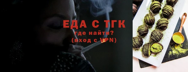 таблы Абдулино