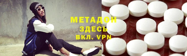 таблы Абдулино