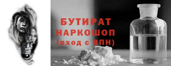таблы Абдулино