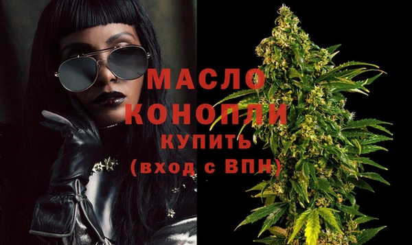 прущие крисы Покровск