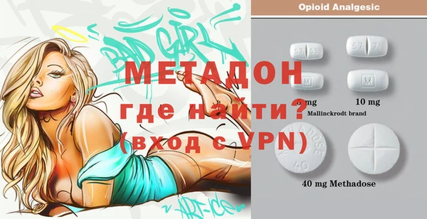 таблы Абдулино