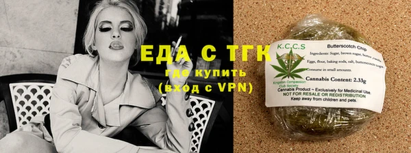 таблы Абдулино
