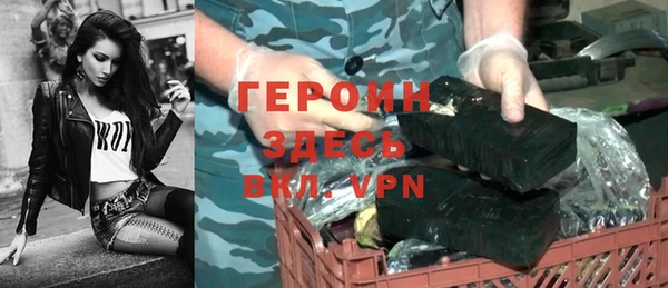прущие крисы Покровск