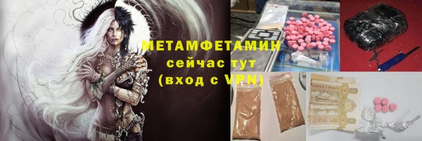 таблы Абдулино