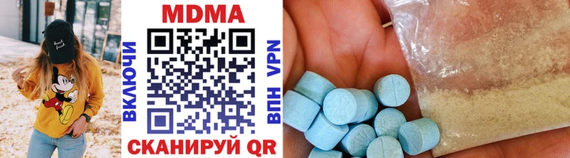 что такое   Адыгейск  МДМА Molly 