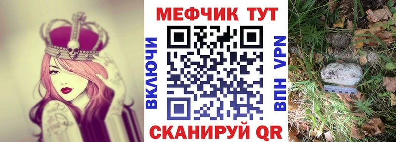 наркотики  Адыгейск  дарк нет наркотические препараты  Меф VHQ 